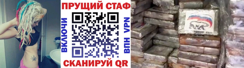 Купить закладку Новомичуринск КОКАИН Меф ГАШИШ МАРИХУАНА