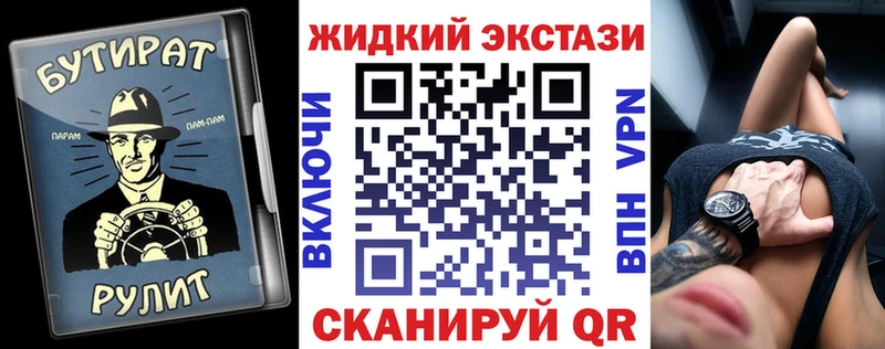 Бутират буратино  где найти наркотики  Новомичуринск 