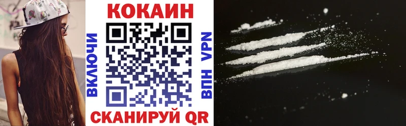 Cocaine Перу Новомичуринск