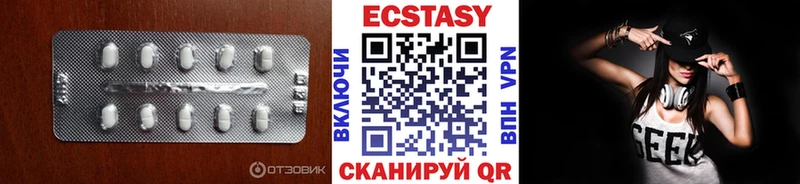 Ecstasy 280 MDMA Новомичуринск