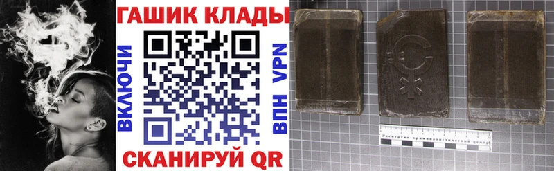 как найти   площадка какой сайт  ГАШ AMNESIA HAZE  Новомичуринск 