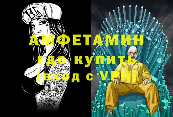 мет Абдулино