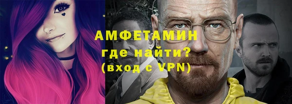 МДМА Алексин