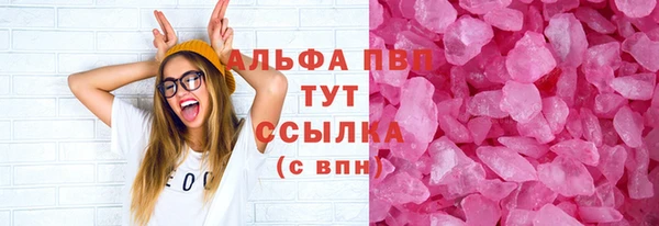МДМА Алексин