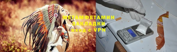 МДМА Покачи