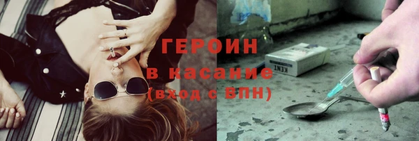 МДМА Алексин