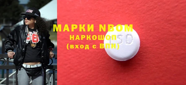 МДМА Алексин