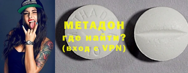 молекула духа Алексеевка