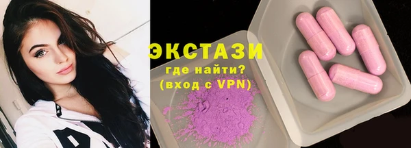 молекула духа Алексеевка