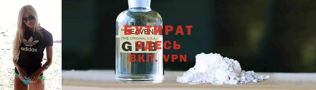 мяу мяу мука Покров