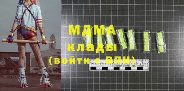 молекула духа Алексеевка