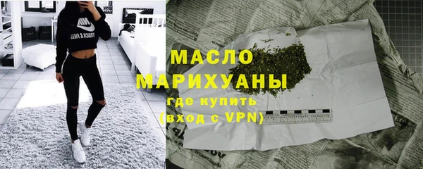 МДМА Алексин