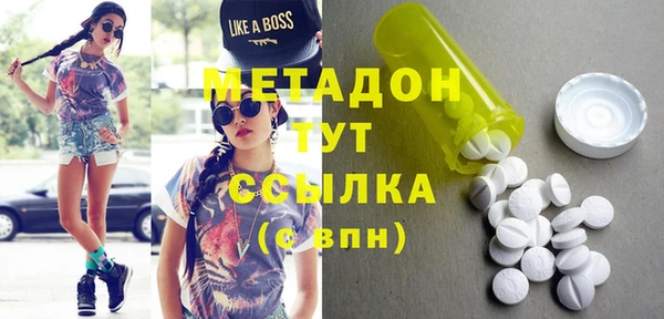 каннабис Абаза