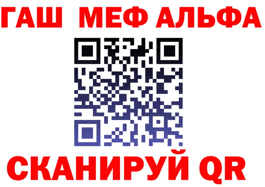 МЯУ-МЯУ VHQ ТОР это KRAKEN Новомичуринск