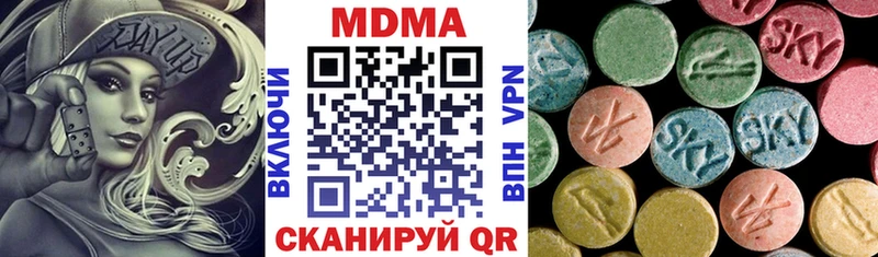 МДМА молли где купить Новомичуринск