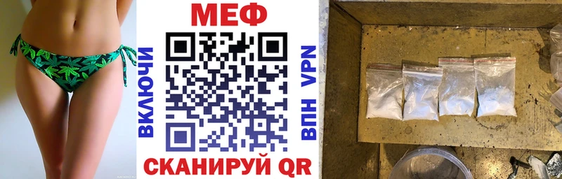 МЕФ  Новомичуринск