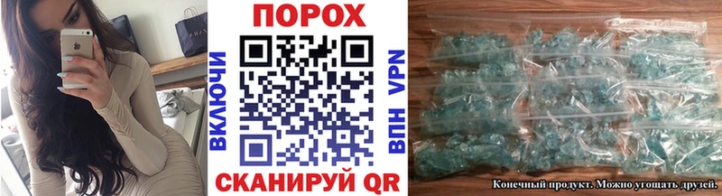 Метамфетамин Декстрометамфетамин 99.9%  Новомичуринск 