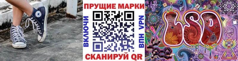 Марки NBOMe 1,8мг  Новомичуринск 