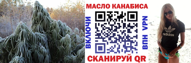 купить  сайты  blacksprut как войти  Дистиллят ТГК гашишное масло  Новомичуринск 