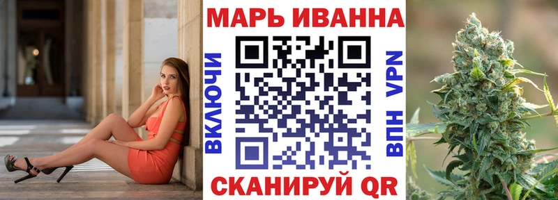 Конопля план  магазин продажи   Новомичуринск 